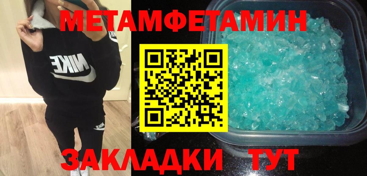 АМФЕТАМИН Premium Минусинск