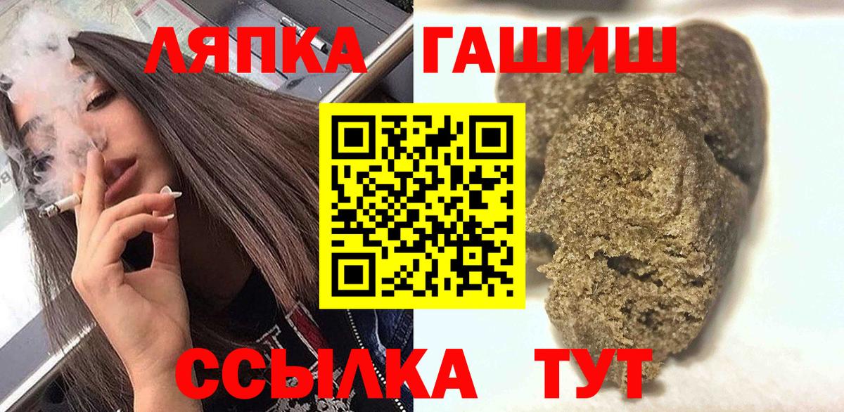 ГАШИШ AMNESIA HAZE  сколько стоит  Минусинск  ГАШ Premium  Вход с VPN 