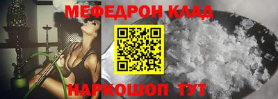 экстази Жуковский