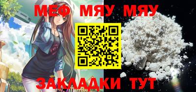 тгк Заводоуковск