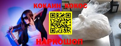 тгк Заводоуковск