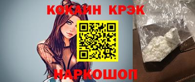 тгк Заводоуковск