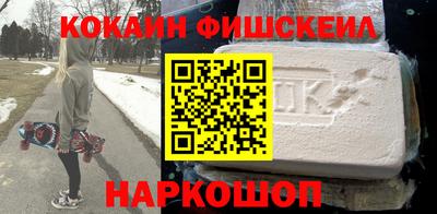 экстази Жуковский