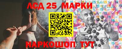 экстази Жуковский
