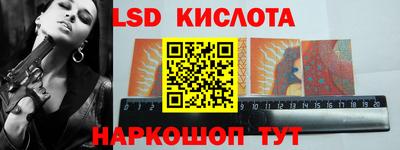 тгк Заводоуковск