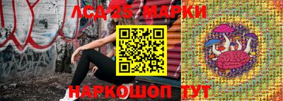 экстази Жуковский