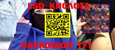 тгк Заводоуковск