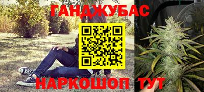 экстази Жуковский