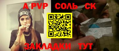 тгк Заводоуковск