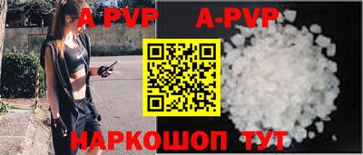 экстази Жуковский