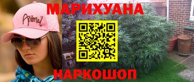 экстази Жуковский