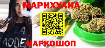 экстази Жуковский