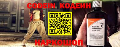 тгк Заводоуковск