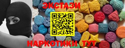 тгк Заводоуковск