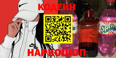 кокаин перу Заволжье