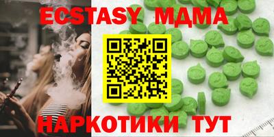тгк Заводоуковск