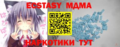 кокаин перу Заволжье