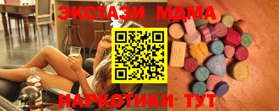 кокаин перу Заволжье