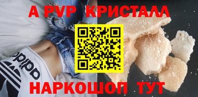 кокаин перу Заволжье