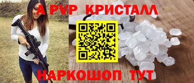 экстази Жуковский