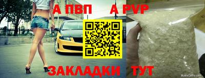тгк Заводоуковск