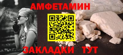 экстази Жуковский