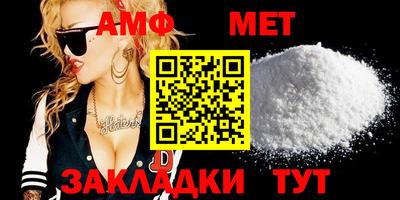 экстази Жуковский