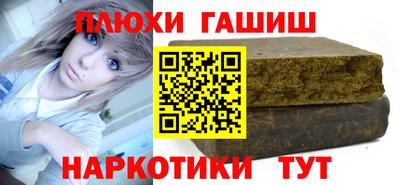 кокаин перу Заволжье