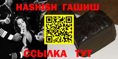 экстази Жуковский