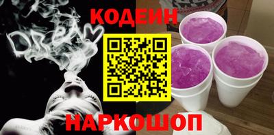 тгк Заводоуковск