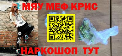 кокаин перу Заволжье
