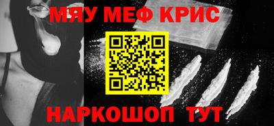 тгк Заводоуковск