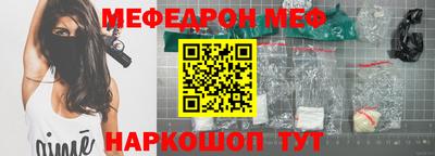 тгк Заводоуковск