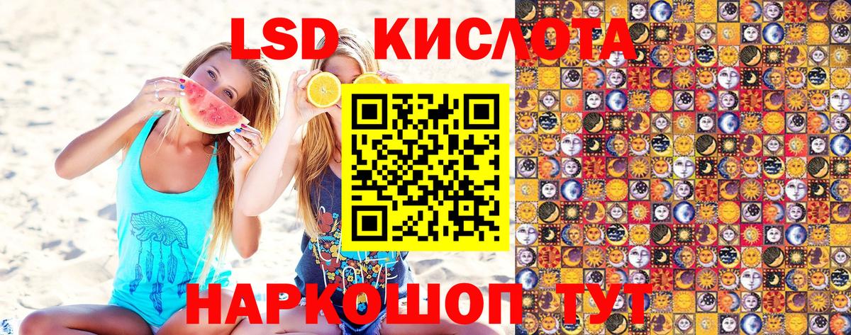 Минусинск  Наркотические марки  Вход с VPN  Марки 25I-NBOMe 1,8мг 