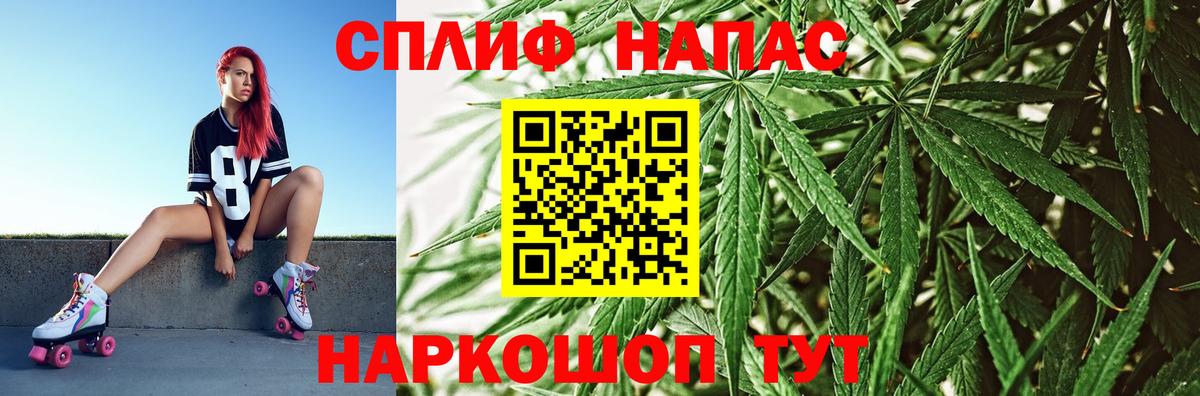 Канабис  Вход с VPN  Мефедрон   Минусинск  Гашиш  КОКАИН 